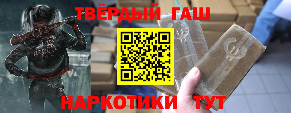 Гашиш ice o lator  Вход с VPN  ГАШ индика сатива  Лесосибирск 