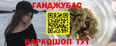 меф Гусиноозёрск