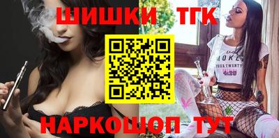 таблы Гусев