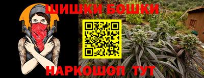 меф Гусиноозёрск