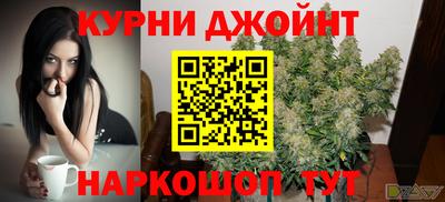меф Гусиноозёрск