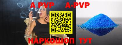 меф Гусиноозёрск