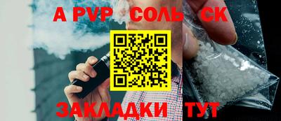 марки nbome Донской