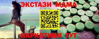 таблы Гусев