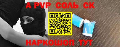 наркотики Гусь-Хрустальный