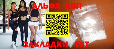 меф Гусиноозёрск