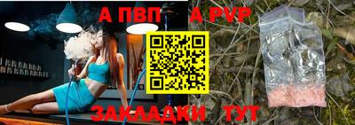 меф Гусиноозёрск