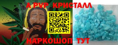 меф Гусиноозёрск
