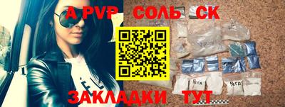таблы Гусев