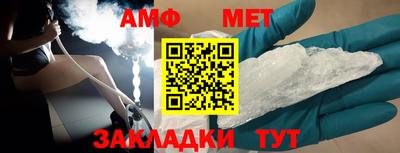 таблы Гусев