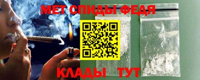 меф Гусиноозёрск