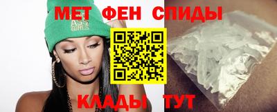 меф Гусиноозёрск