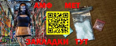 таблы Гусев
