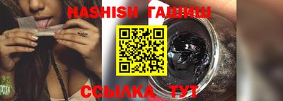 наркотики Гусь-Хрустальный