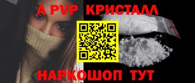 таблы Гусев