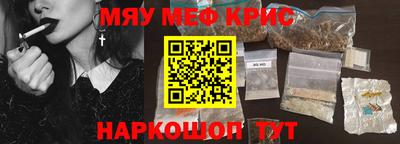 наркотики Гусь-Хрустальный