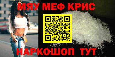 наркотики Гусь-Хрустальный