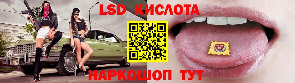 ЛСД экстази ecstasy Лесосибирск