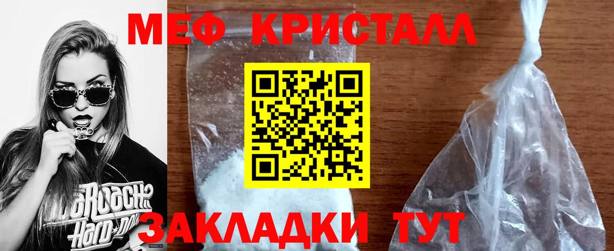 МЕФ Лесосибирск