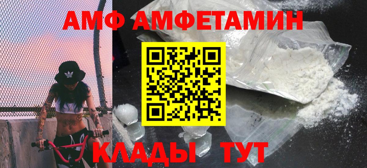 Метамфетамин кристалл  Вход с VPN  Метамфетамин кристалл  Лесосибирск 