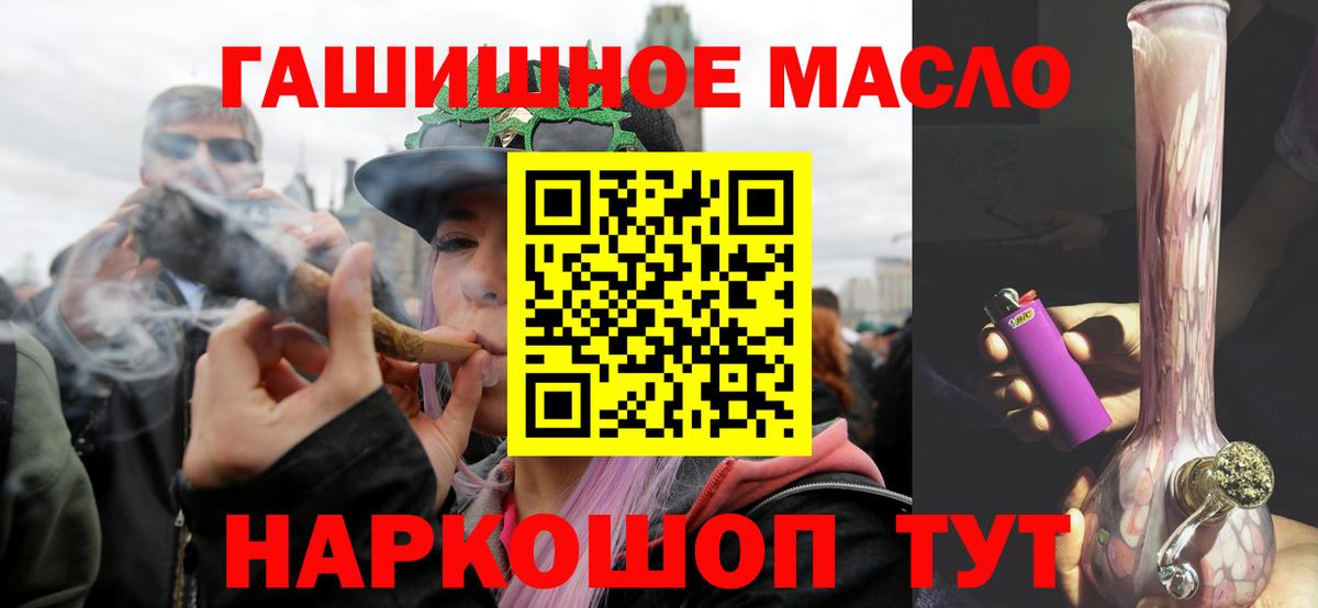 Дистиллят ТГК вейп с тгк Лесосибирск