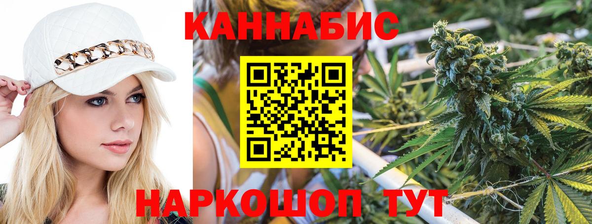 Каннабис семена  Каннабис гибрид  Каннабис индика  Лесосибирск  Канабис ГИДРОПОН  Вход с VPN 
